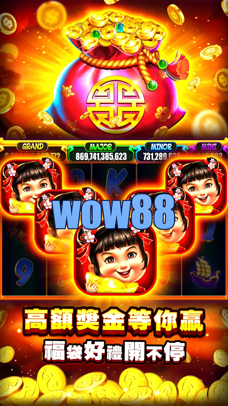 wow88 Capturas de tela - APK Oficial